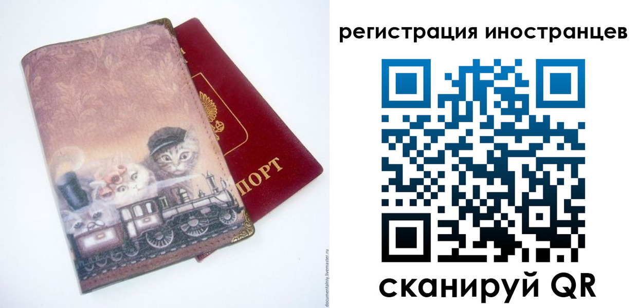 пропишу в квартире в Белокурихе