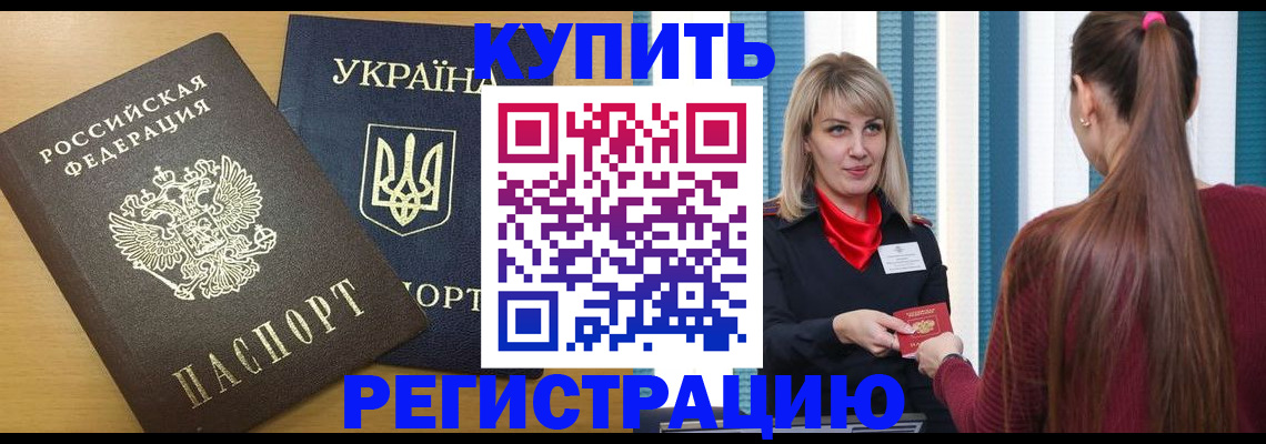 форма 3 в Белокурихе
